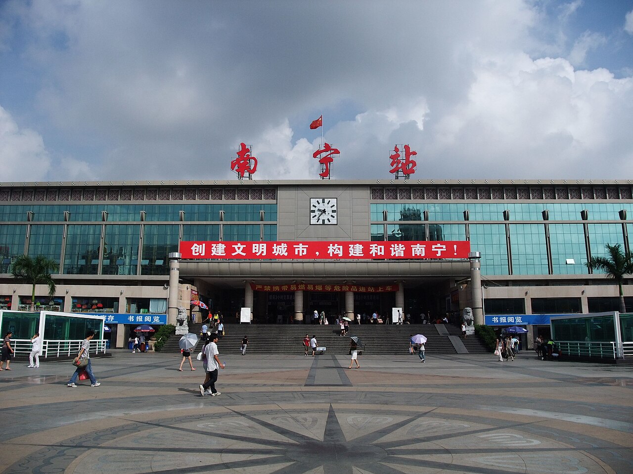 Nanning Railway Station in China